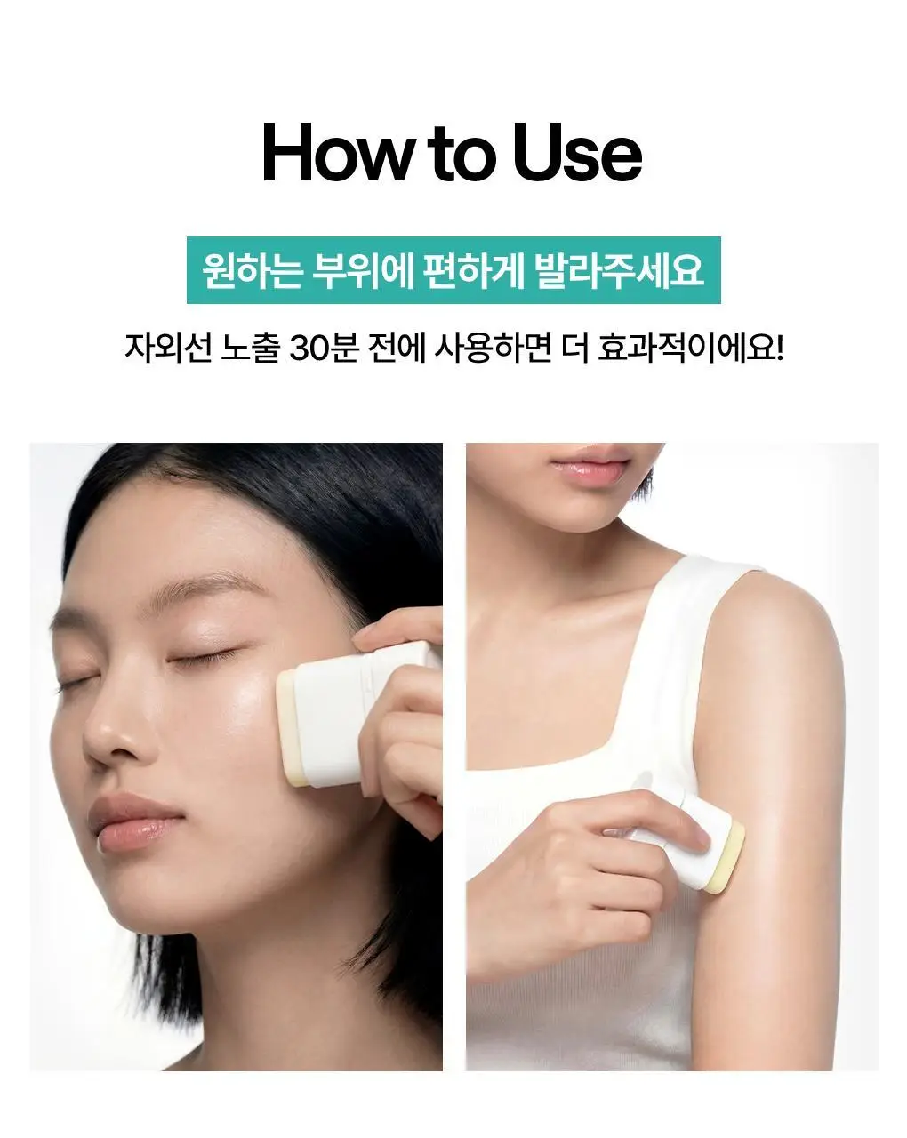 [양현종 Pick/NEW] 메디힐 마데카소사이드 선스틱 에어리 핏 10g 상세페이지 27